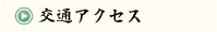 ʃANZX