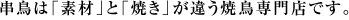 ́ufށvƁuĂvႤĒXłB